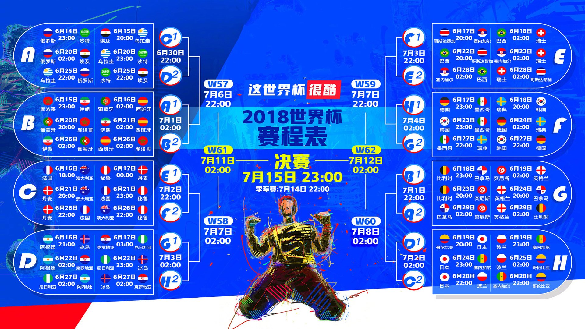 一记绝杀定乾坤，郑思维用统治力定义唯一